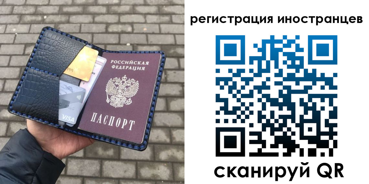 прописка ребенка в Кремёнках